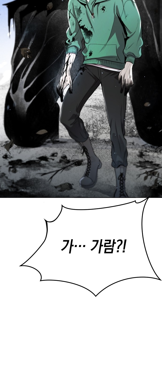 105 페이지