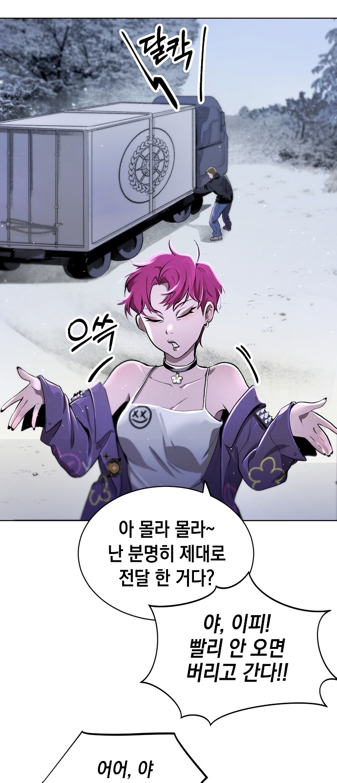 43 페이지