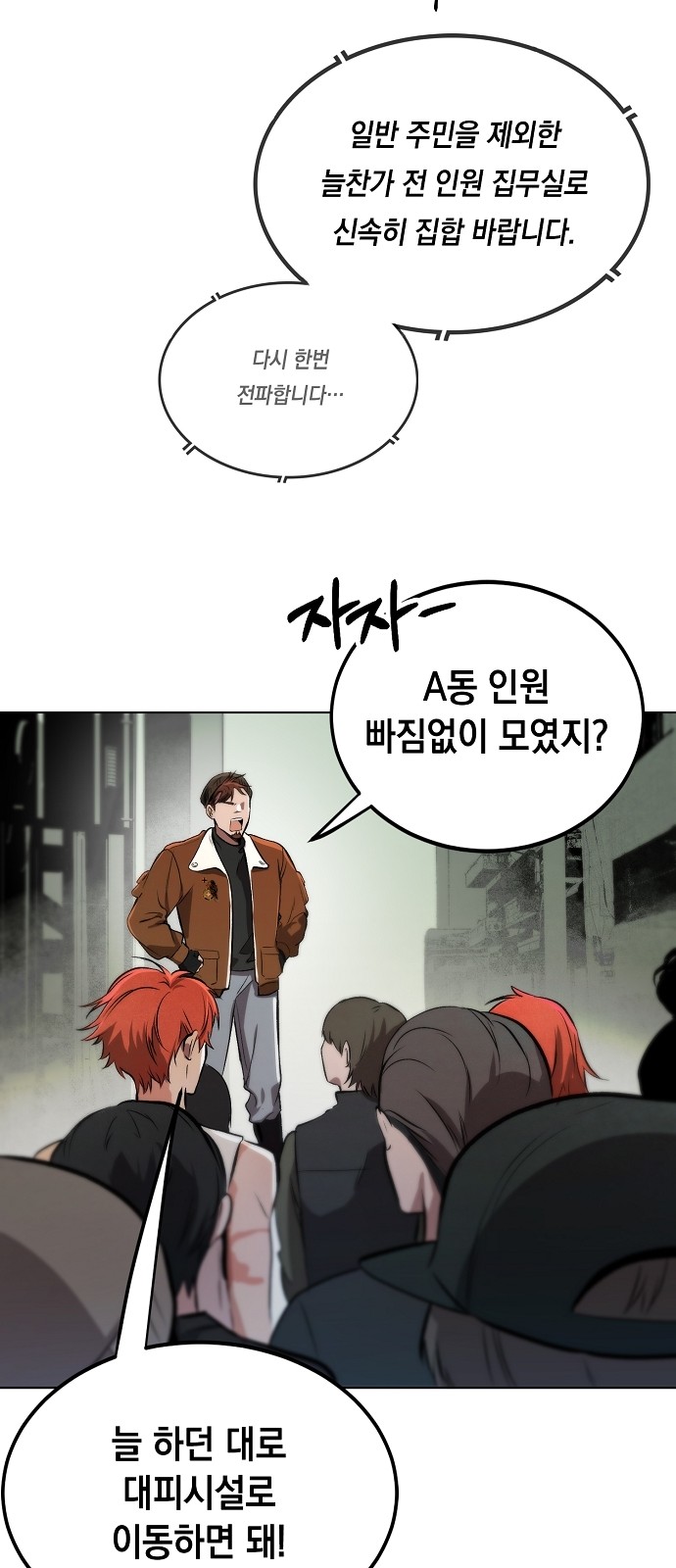 56 페이지
