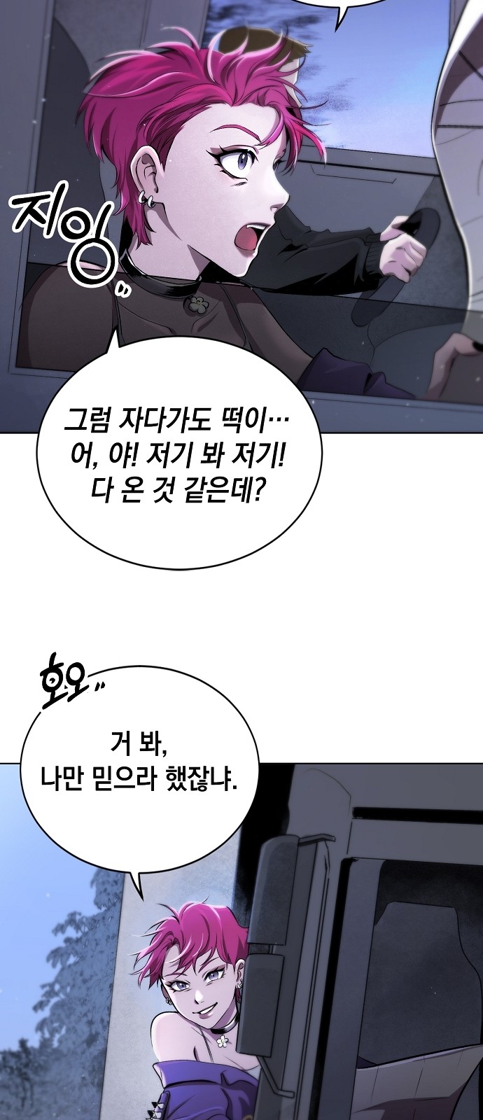 39 페이지
