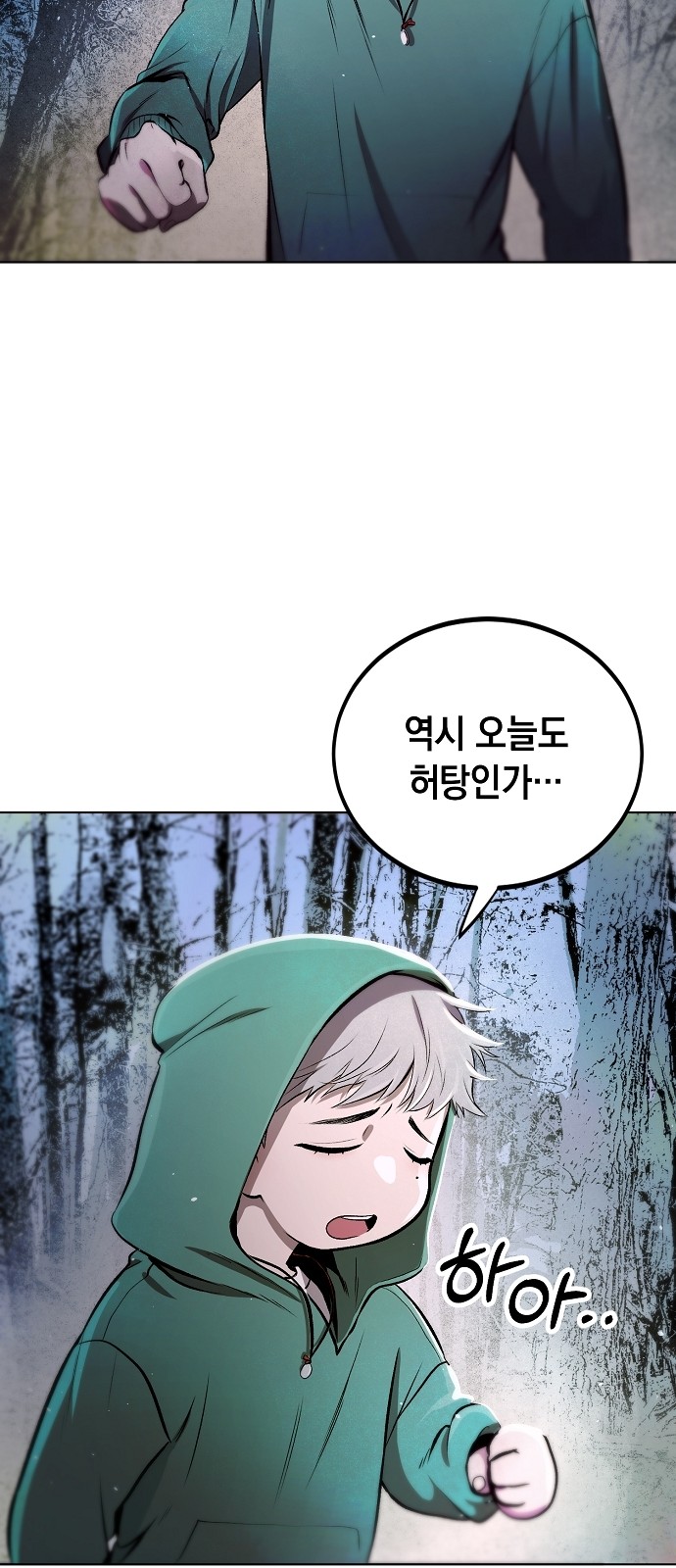 60 페이지