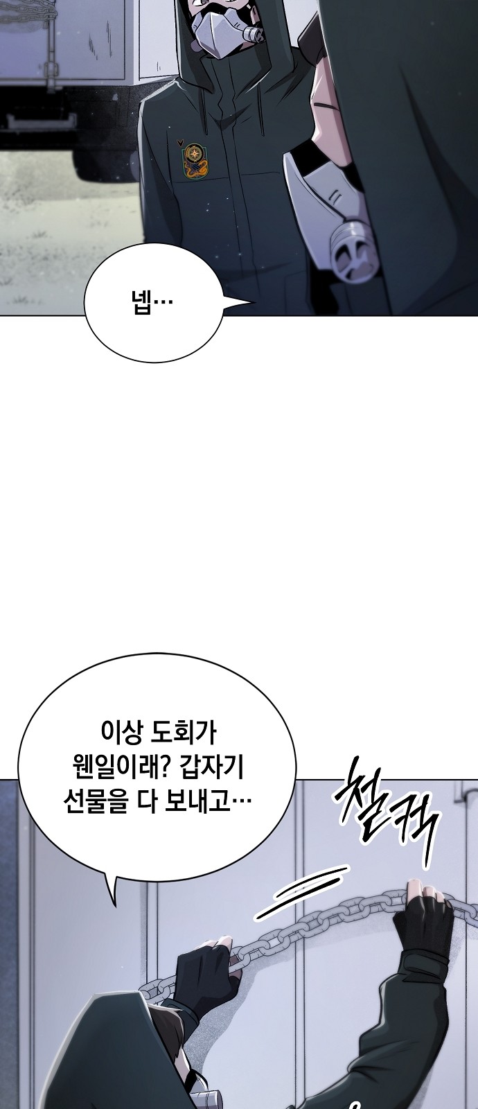 45 페이지