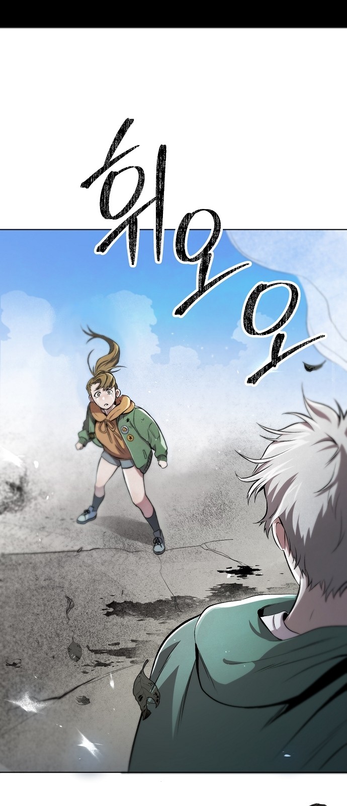 103 페이지