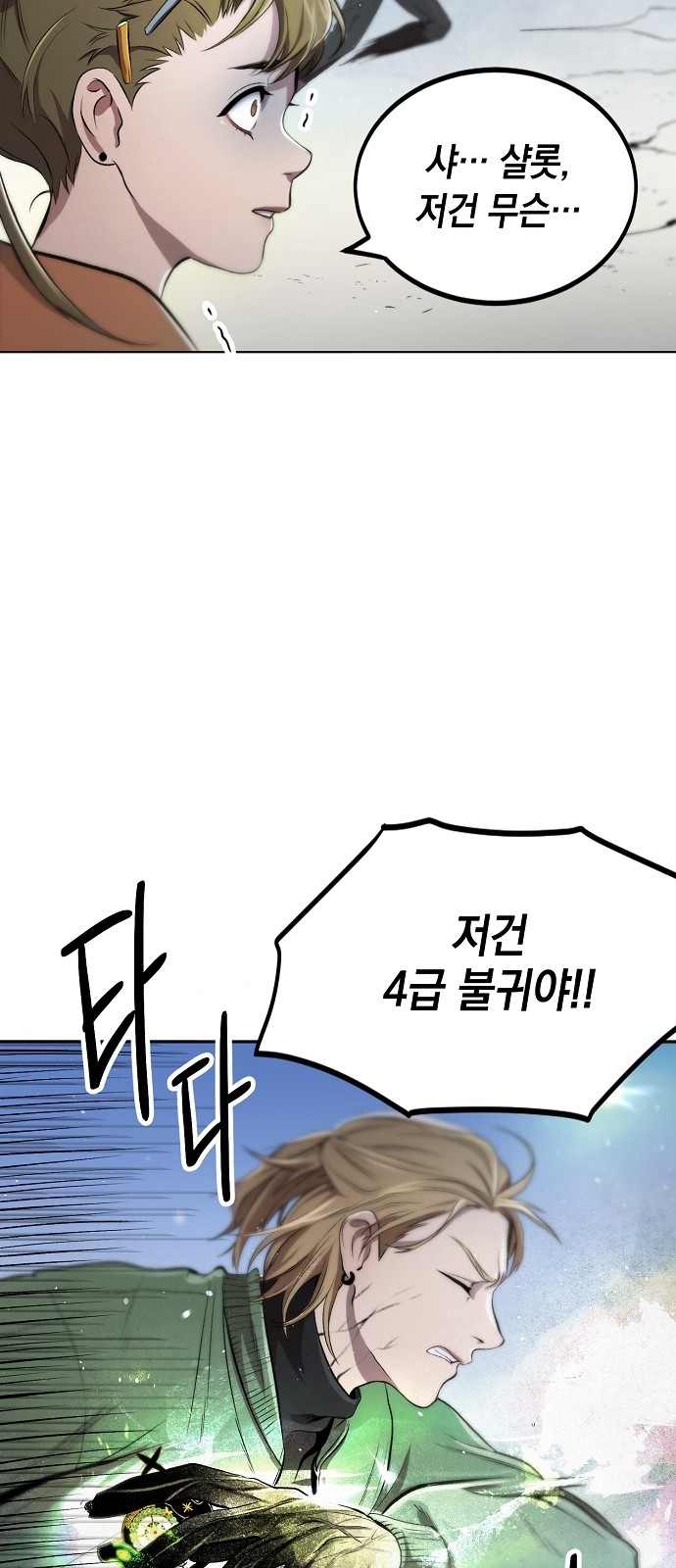 81 페이지