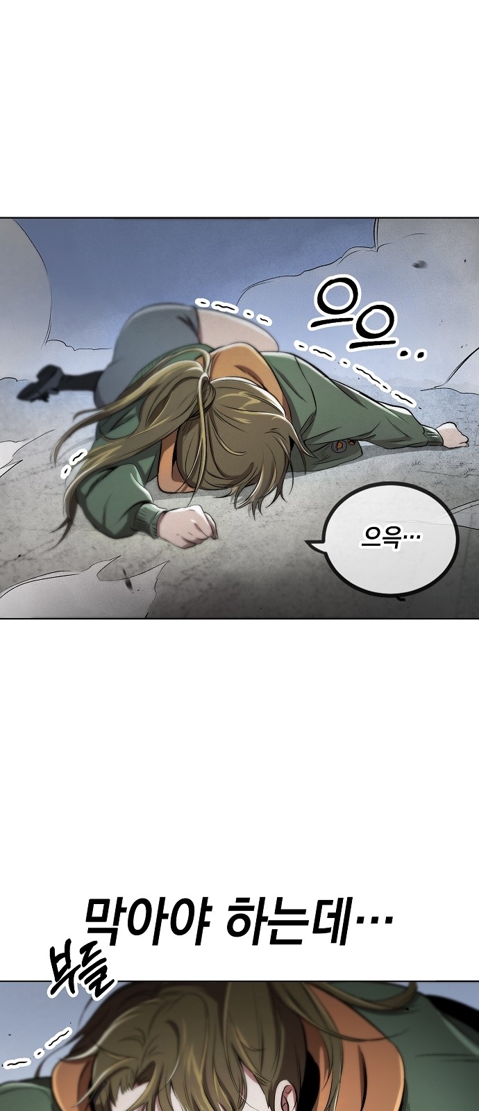 93 페이지