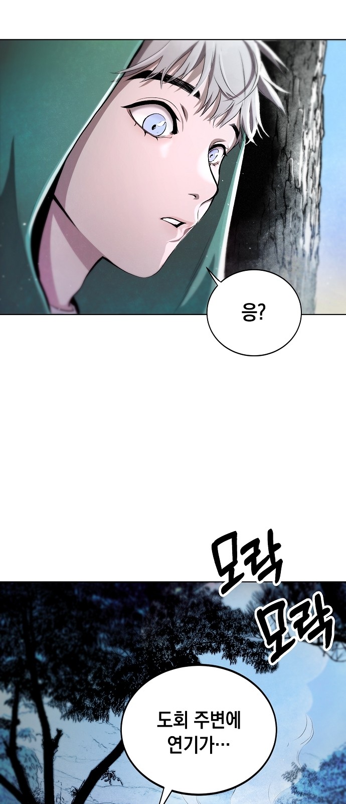 65 페이지