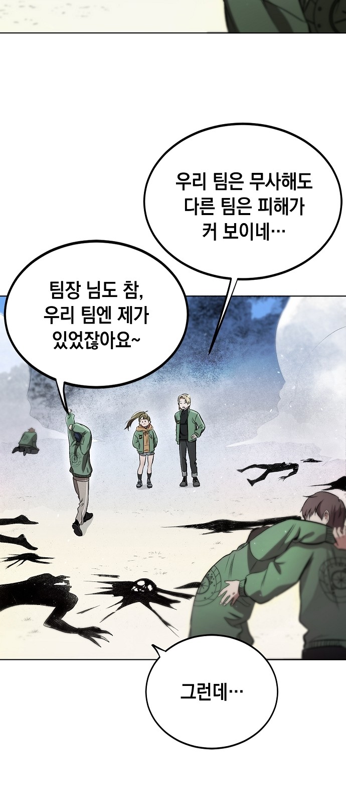 73 페이지
