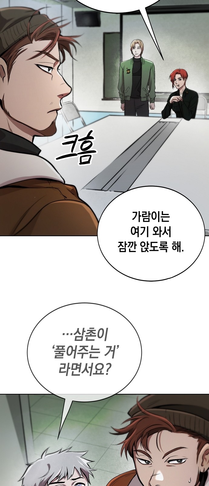 14 페이지