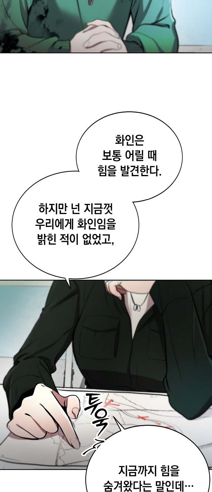 23 페이지