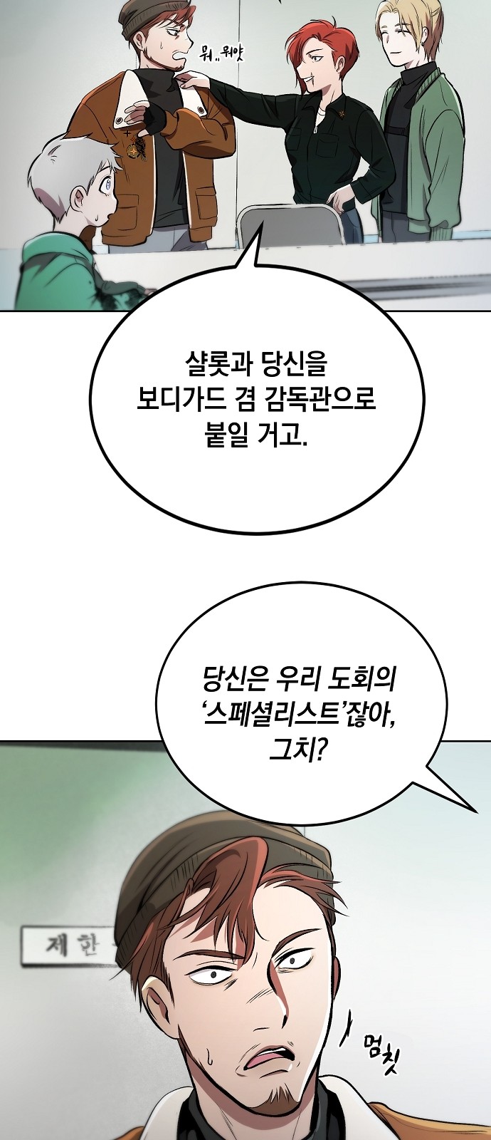 53 페이지