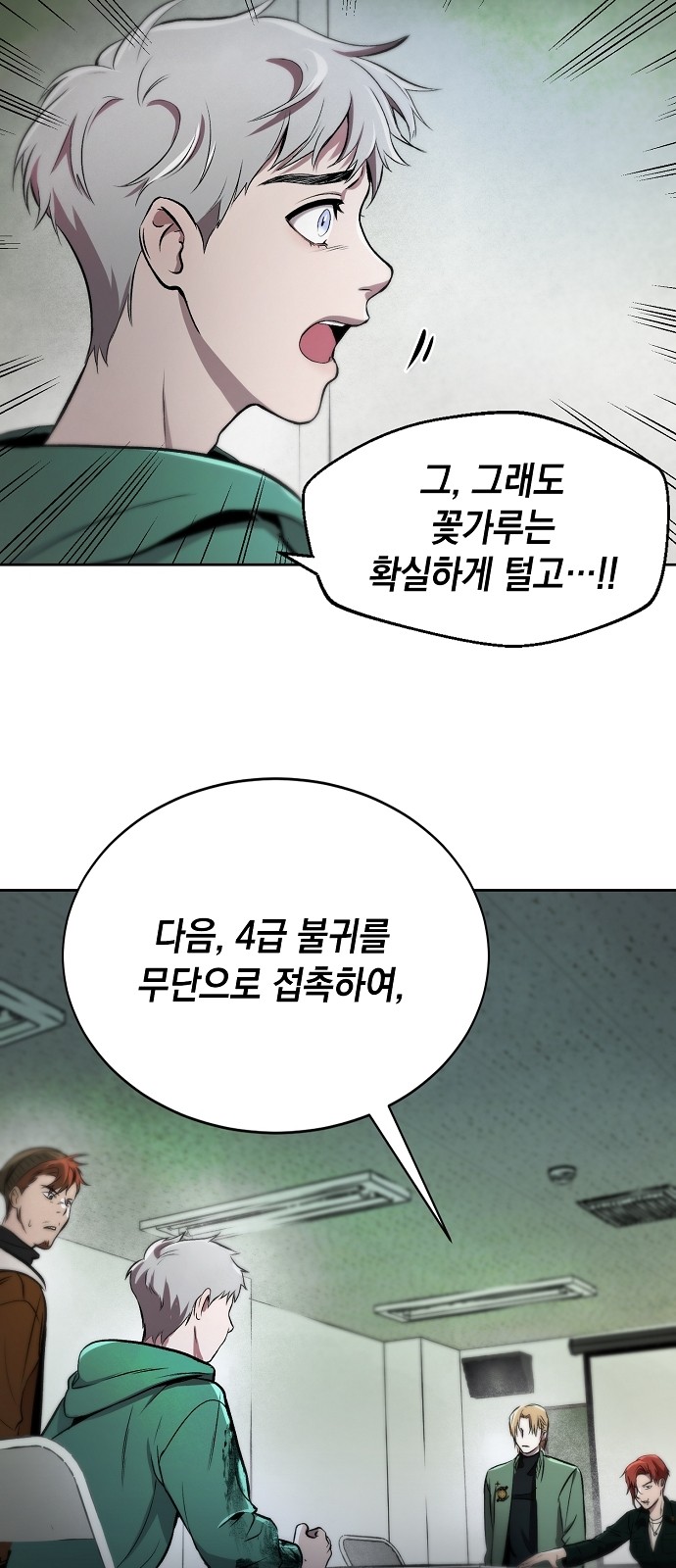 19 페이지
