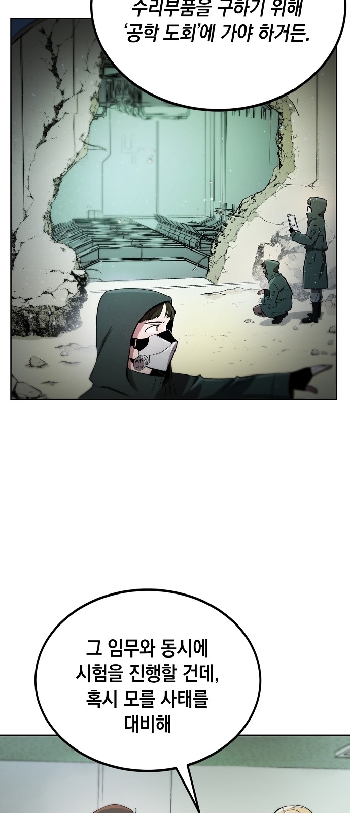 52 페이지