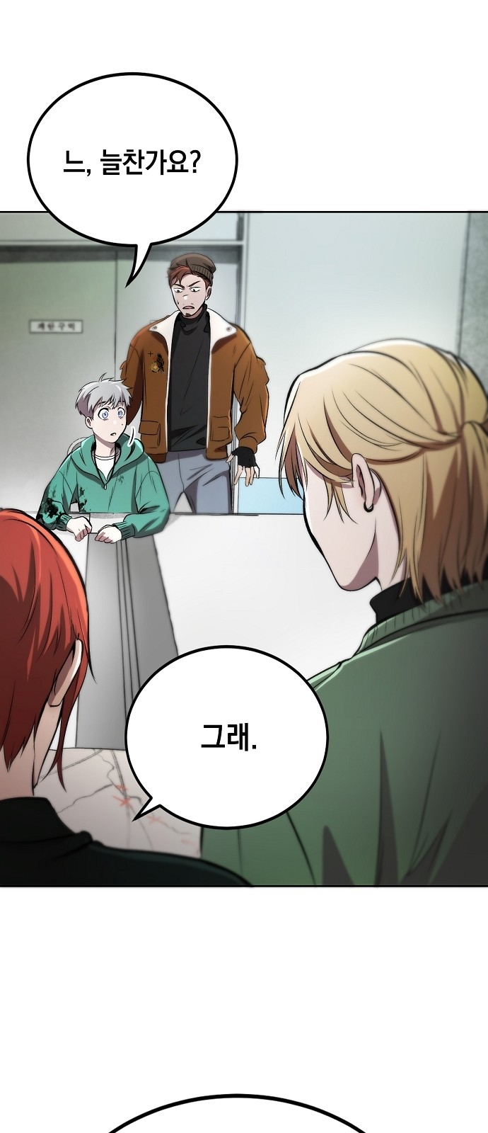 37 페이지