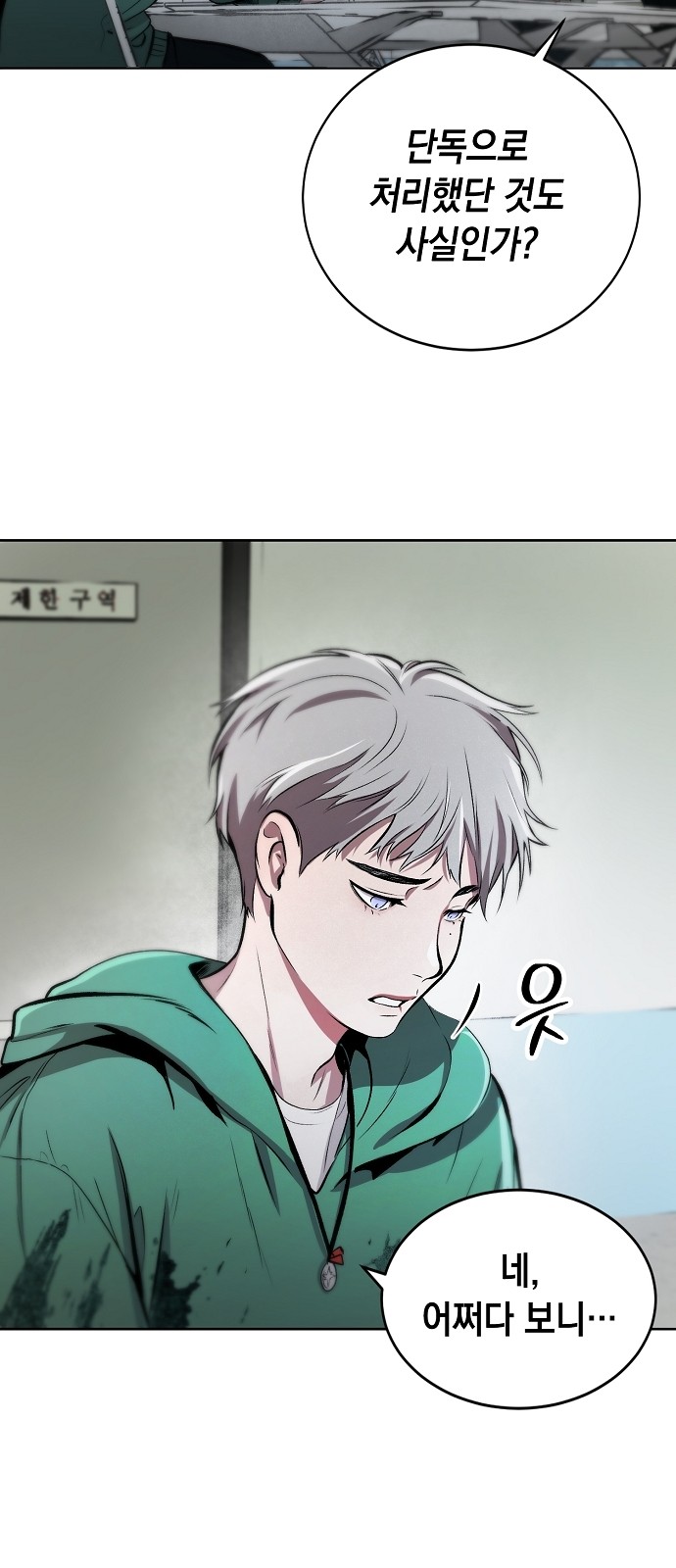 20 페이지