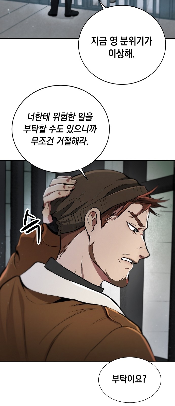 9 페이지