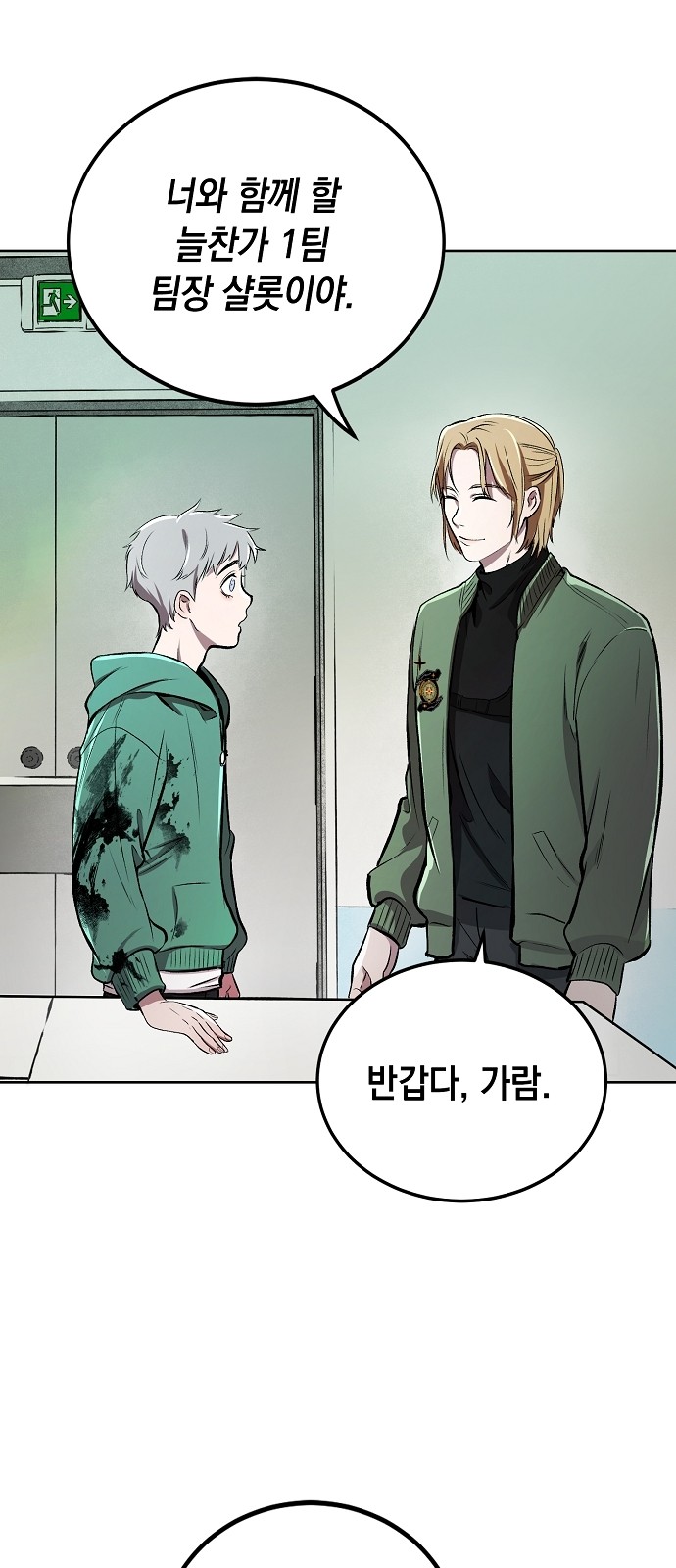 55 페이지