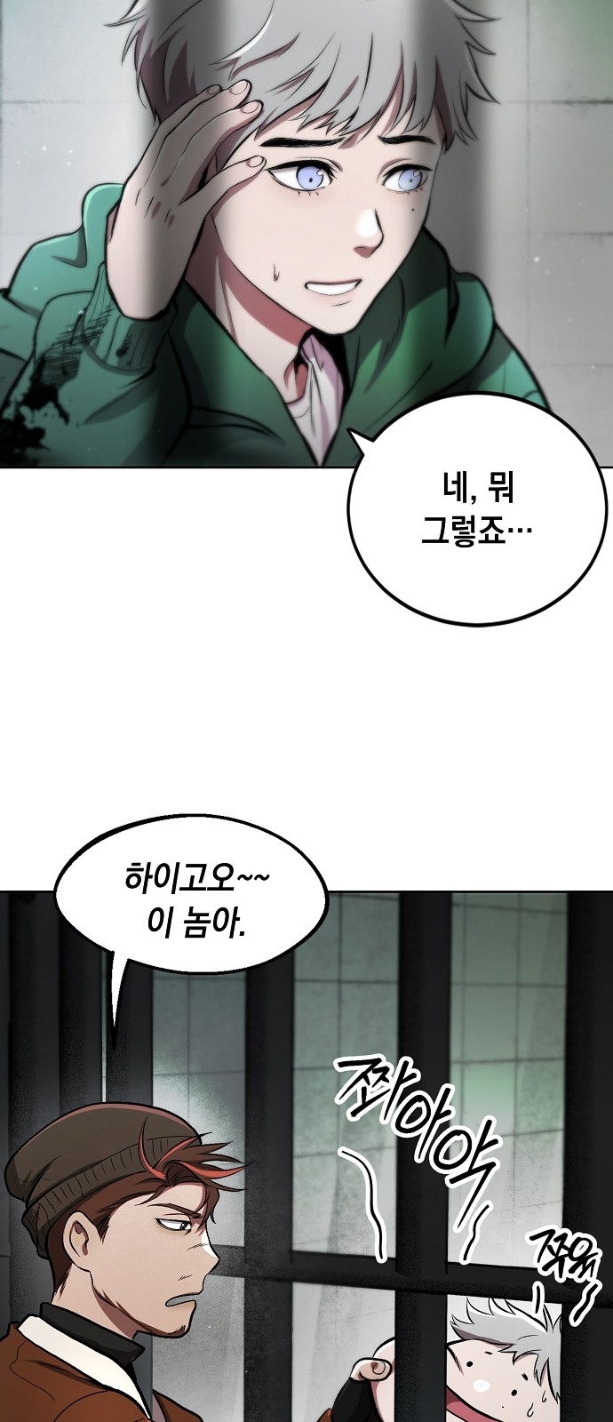 6 페이지