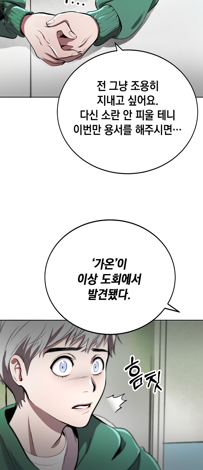 40 페이지