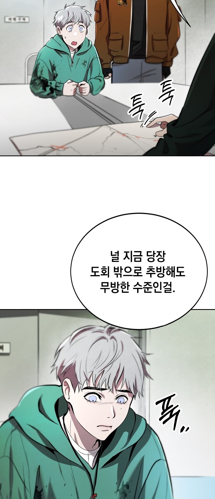 22 페이지