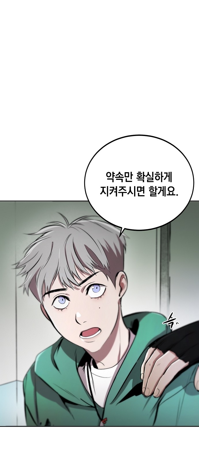 48 페이지