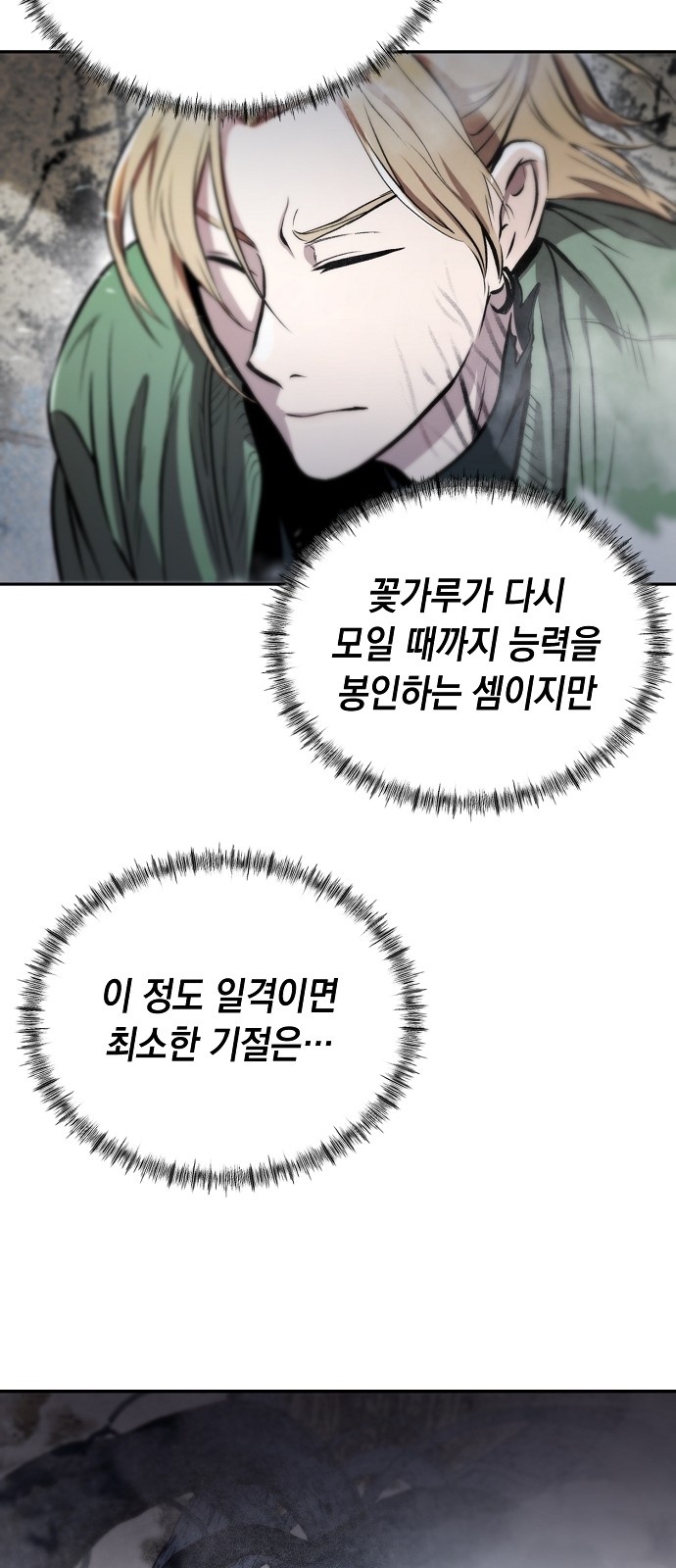 49 페이지