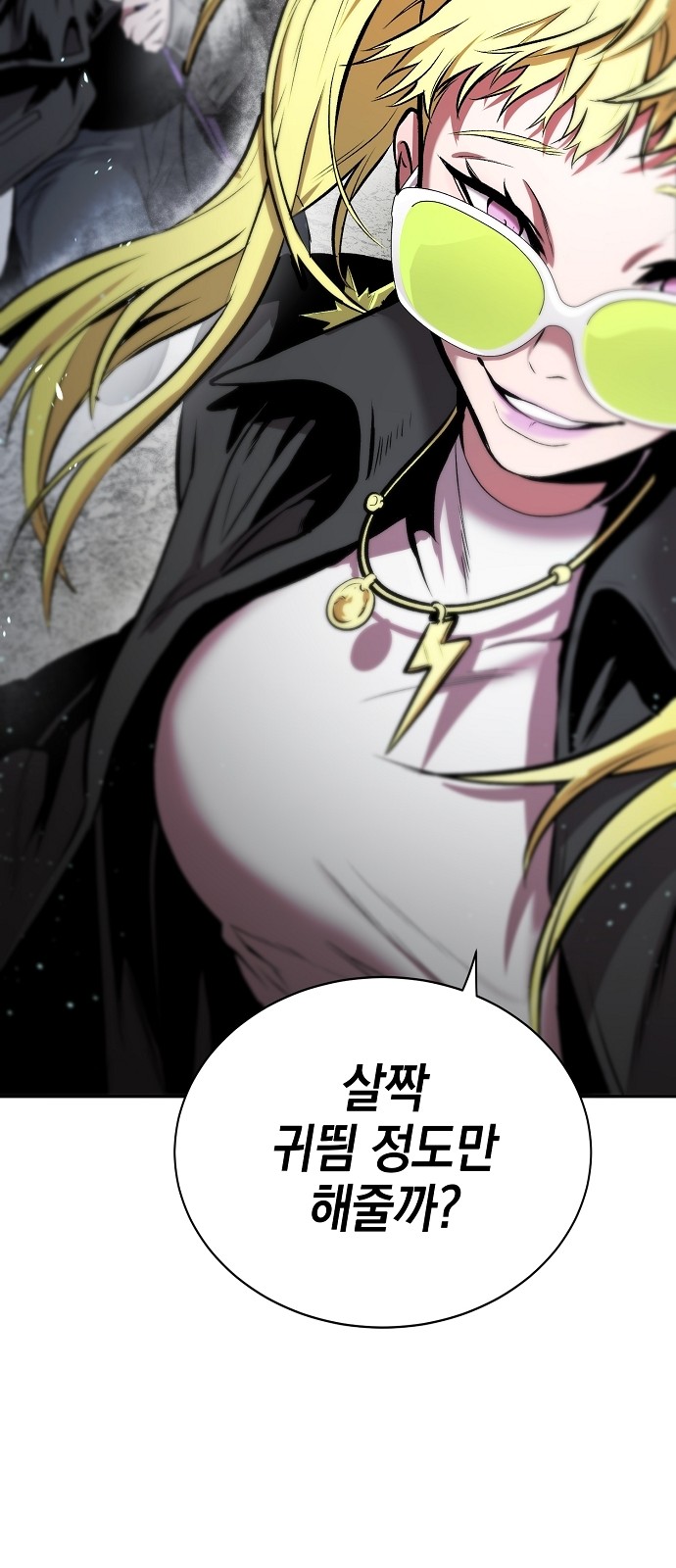 99 페이지