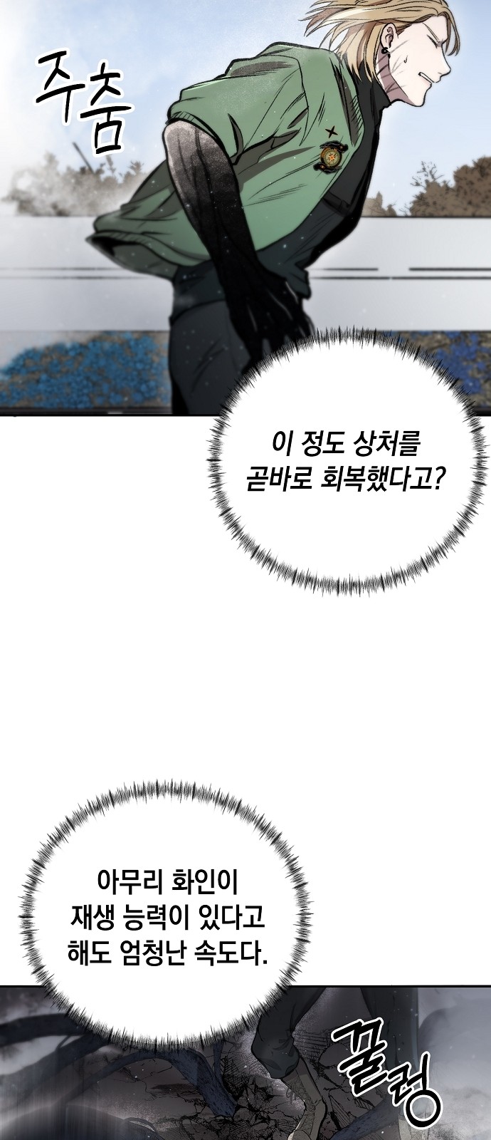 28 페이지