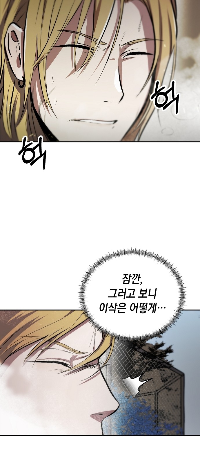 82 페이지