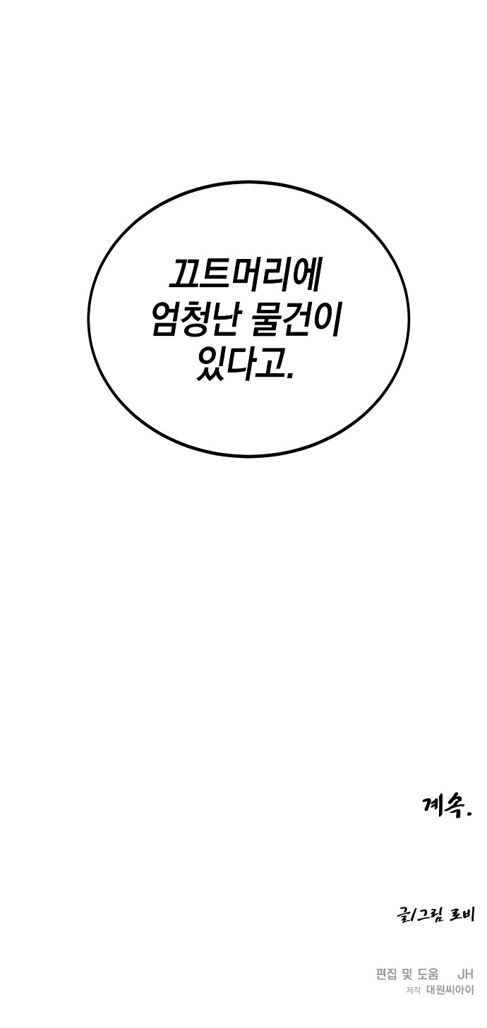 100 페이지