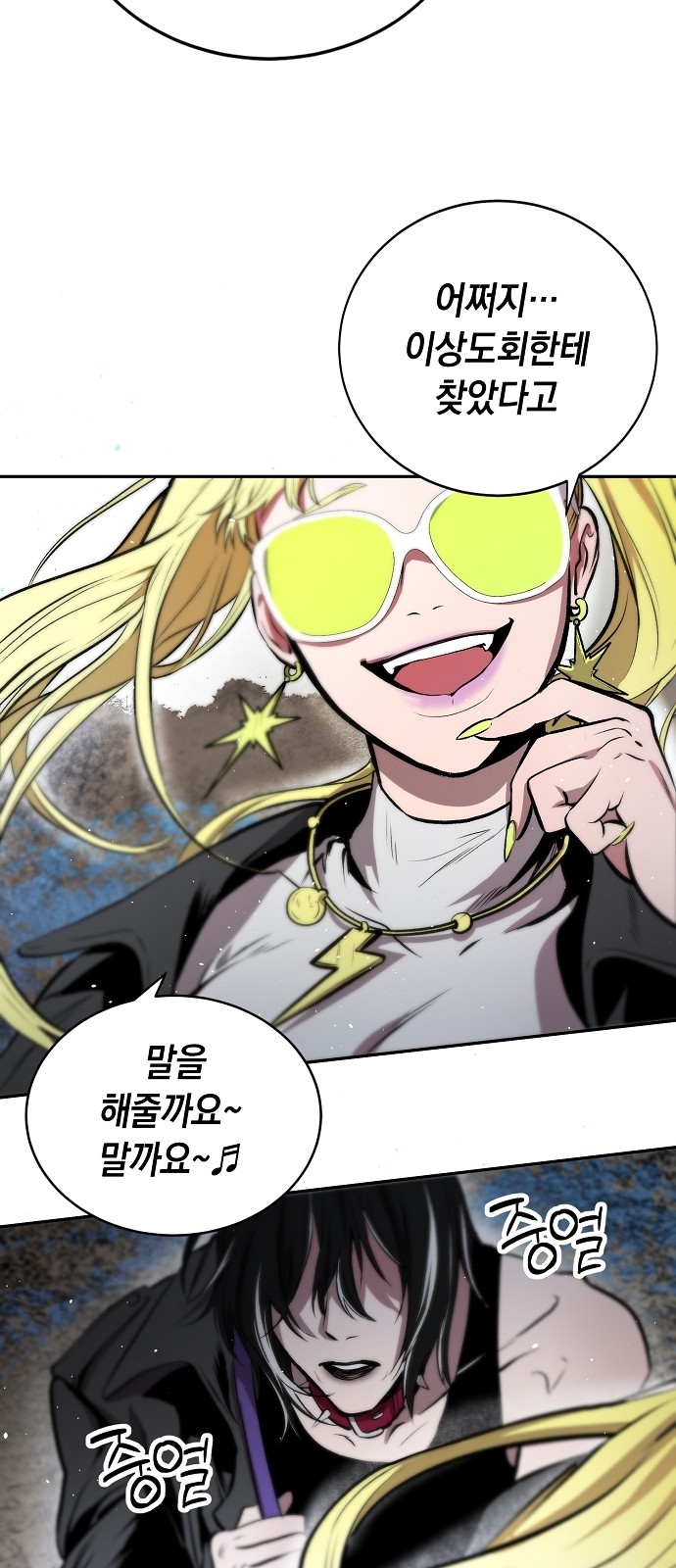 97 페이지