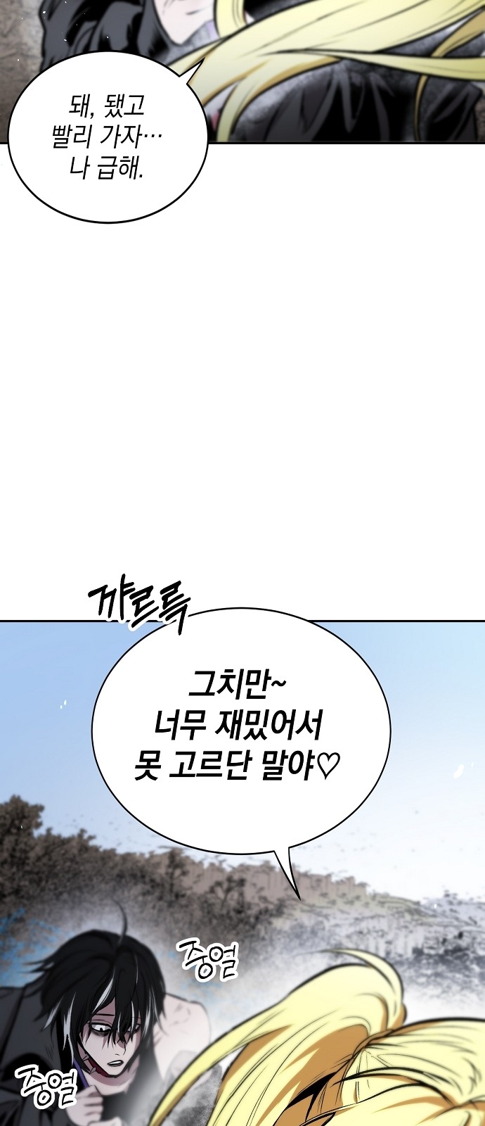 98 페이지
