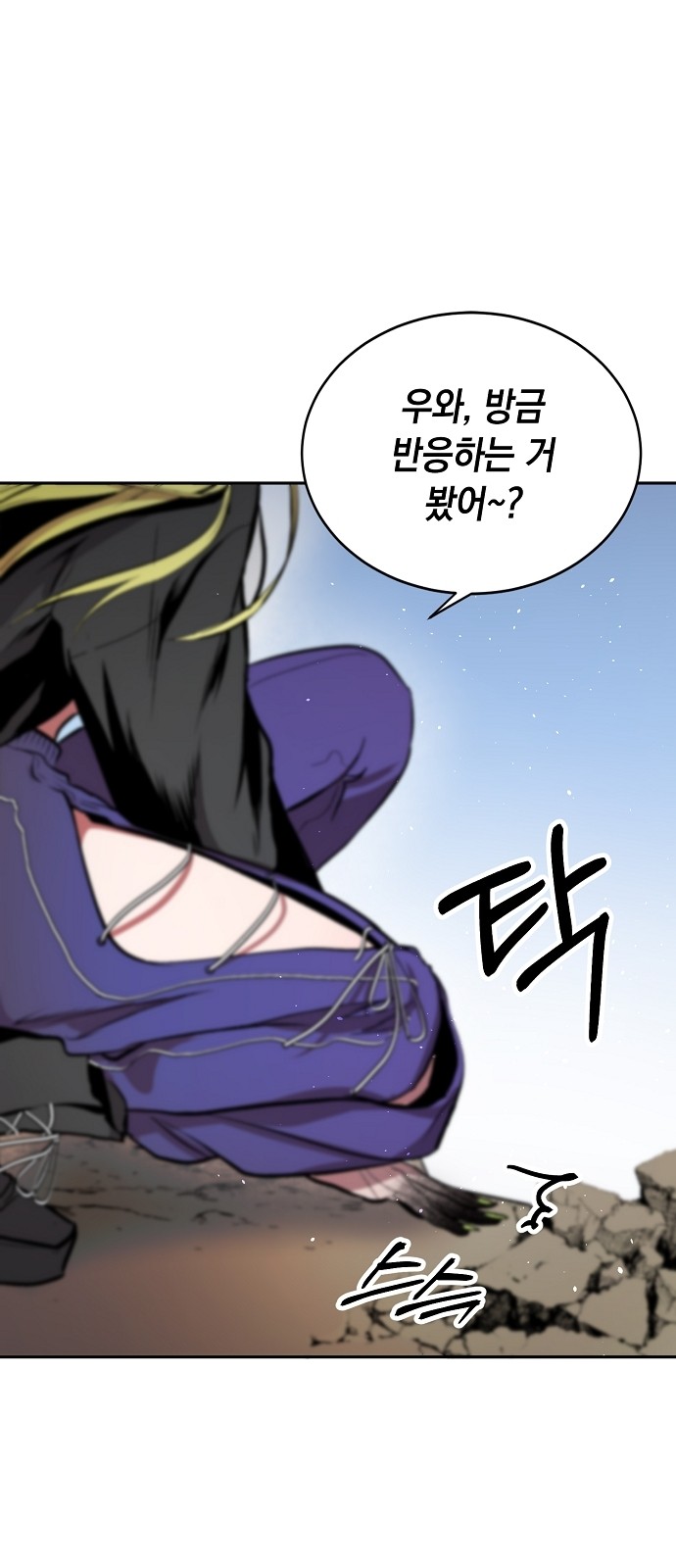 95 페이지