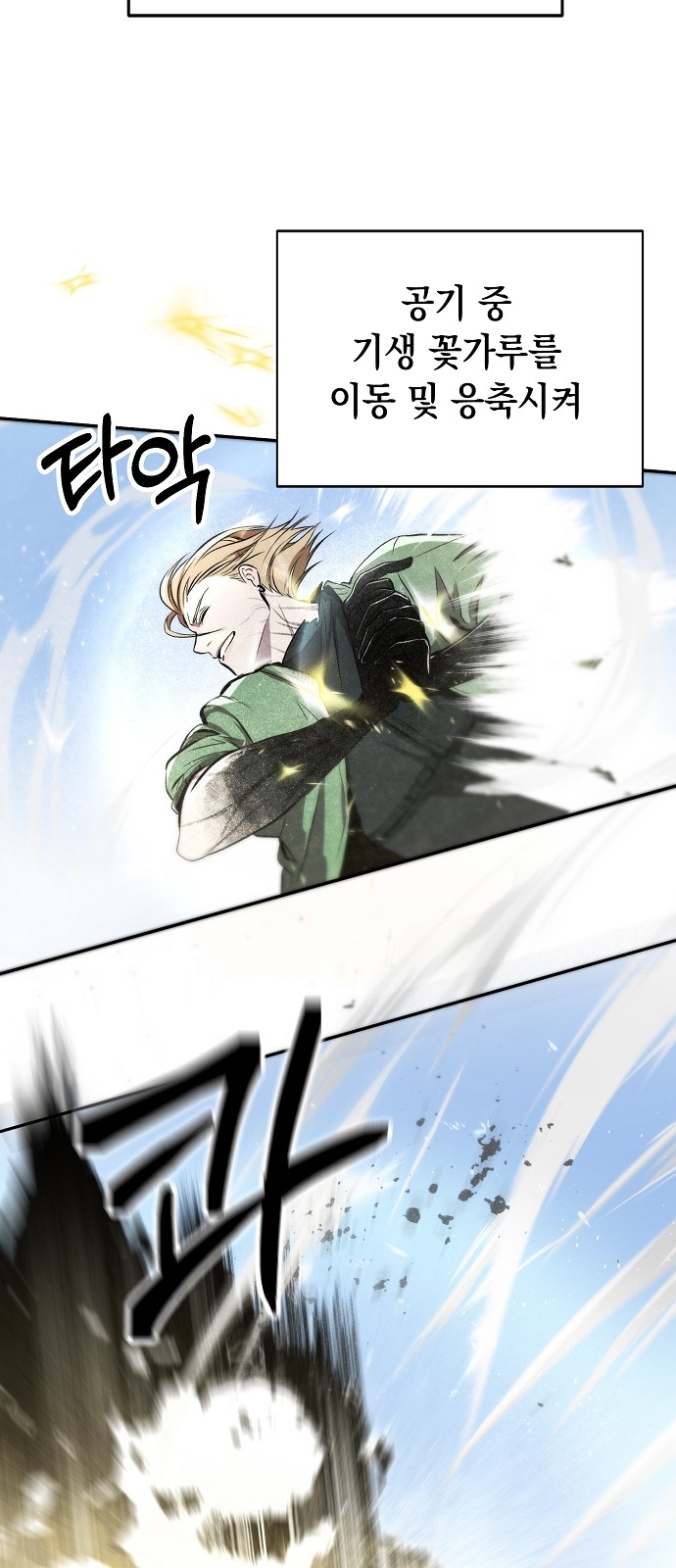 21 페이지