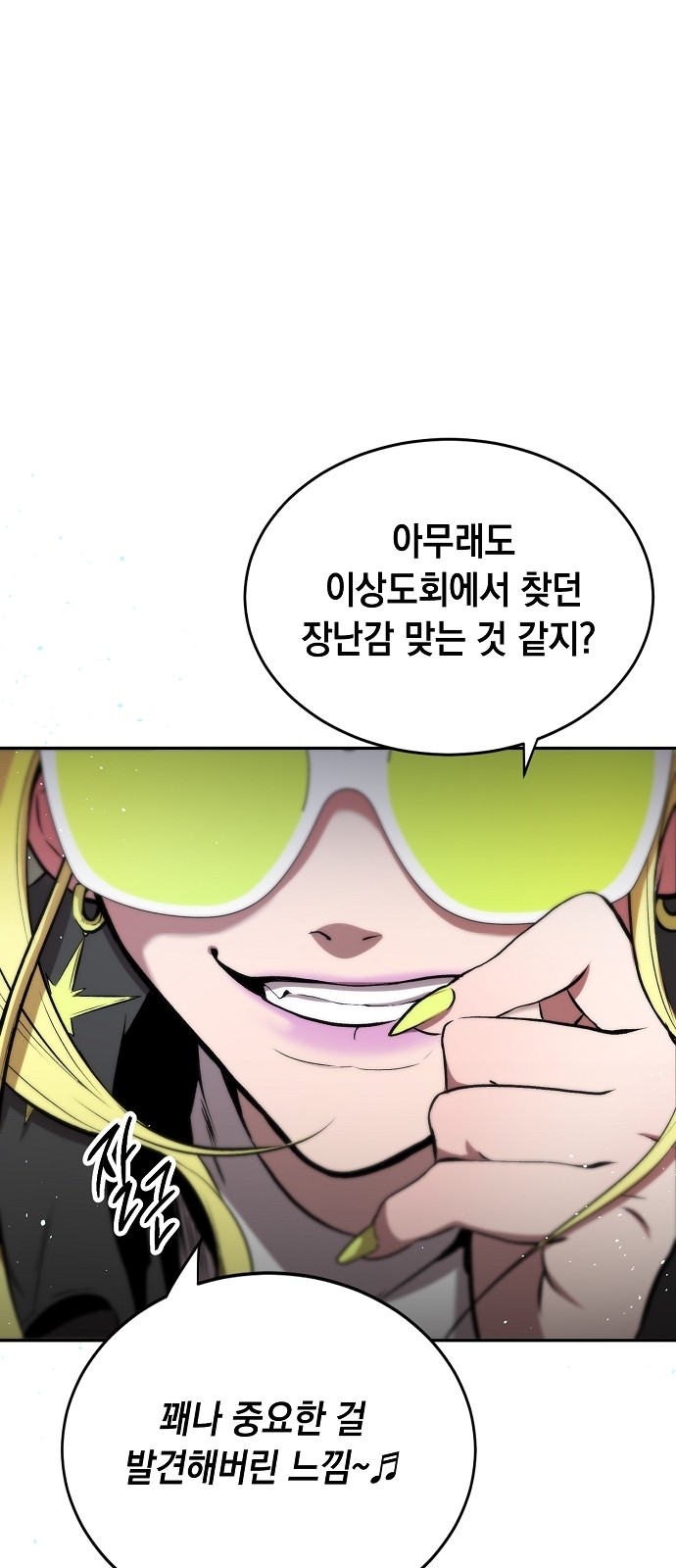96 페이지