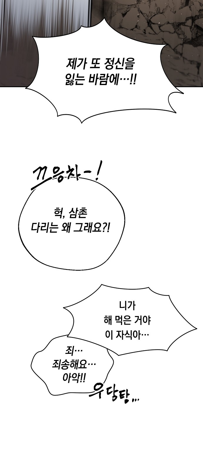 94 페이지