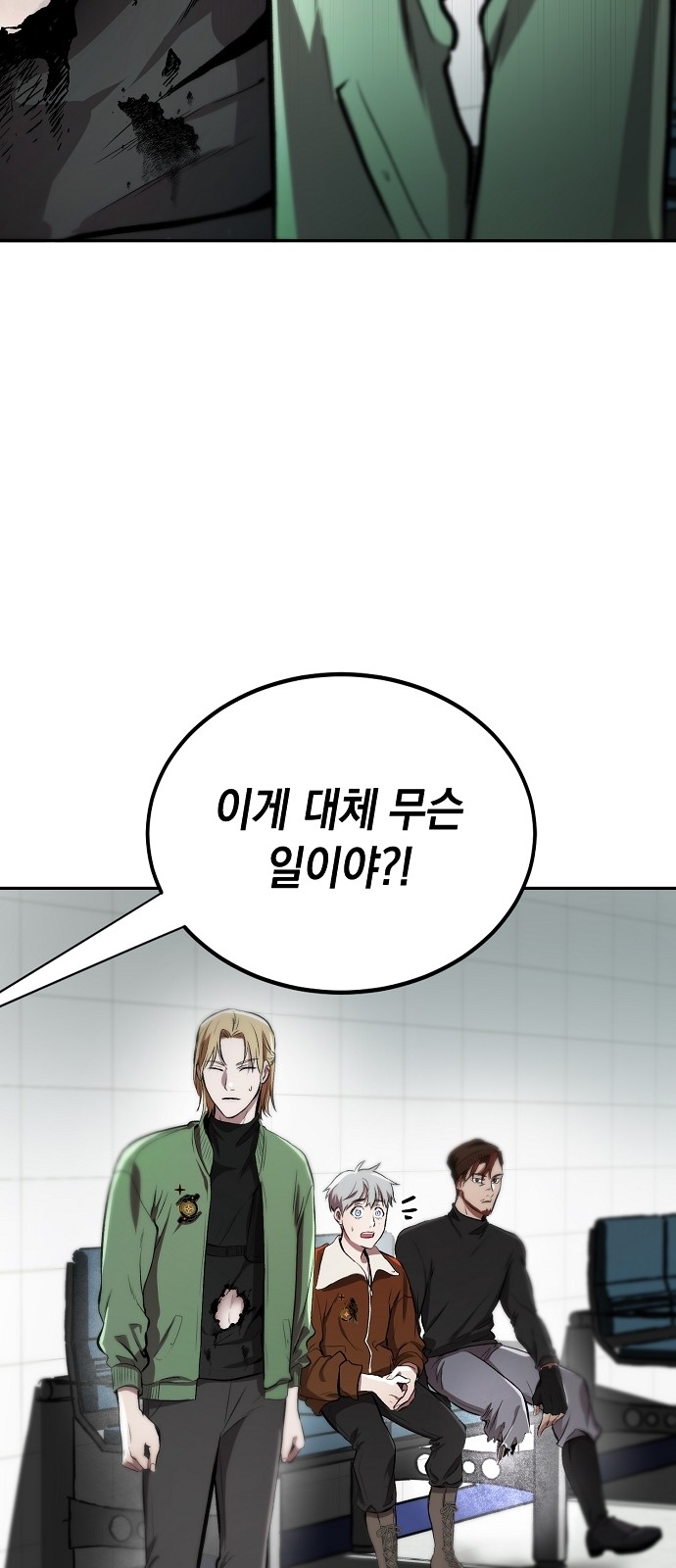 2 페이지