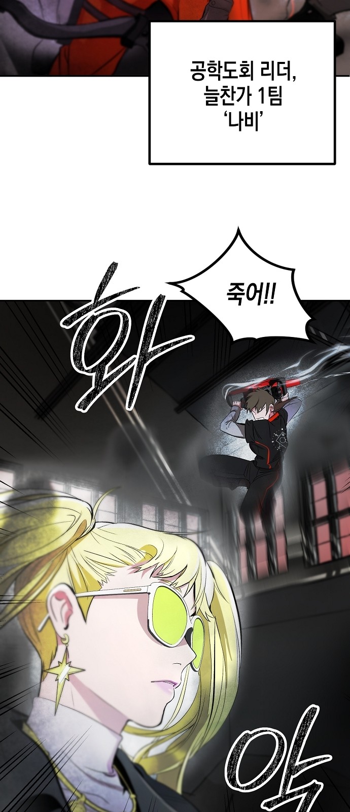 58 페이지