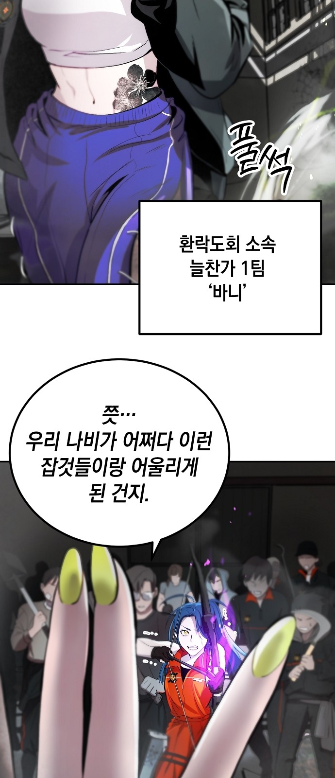 63 페이지