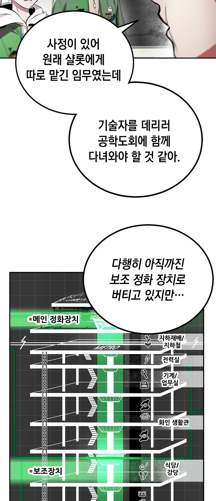 49 페이지