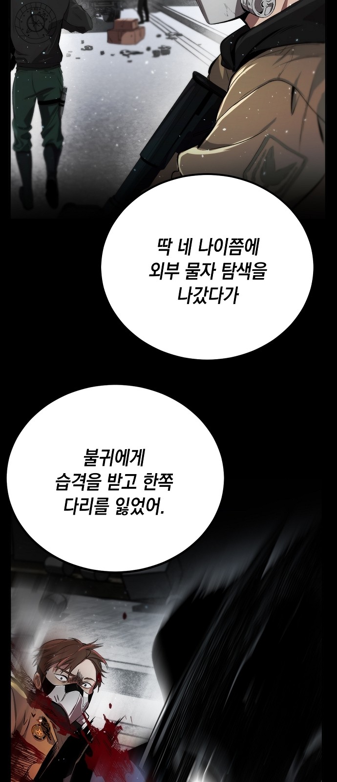 16 페이지