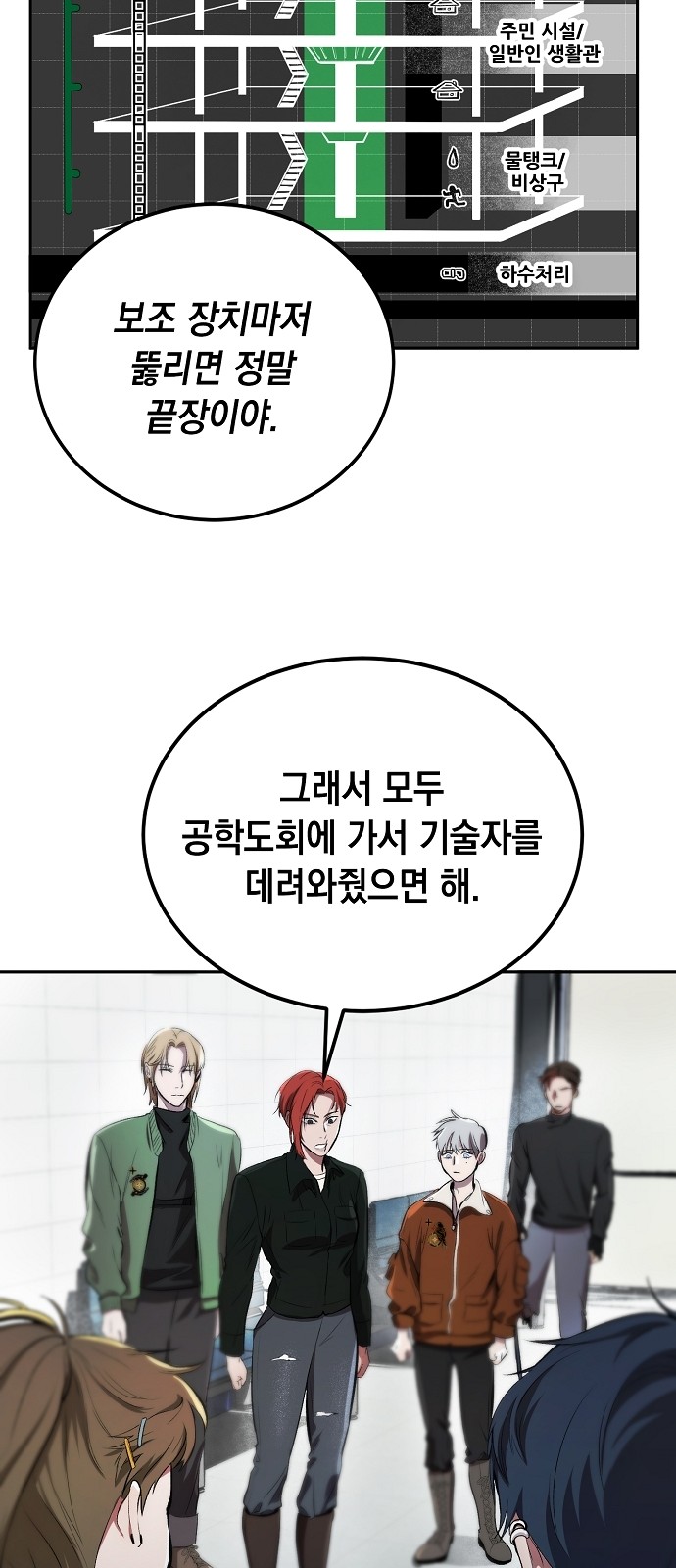 50 페이지