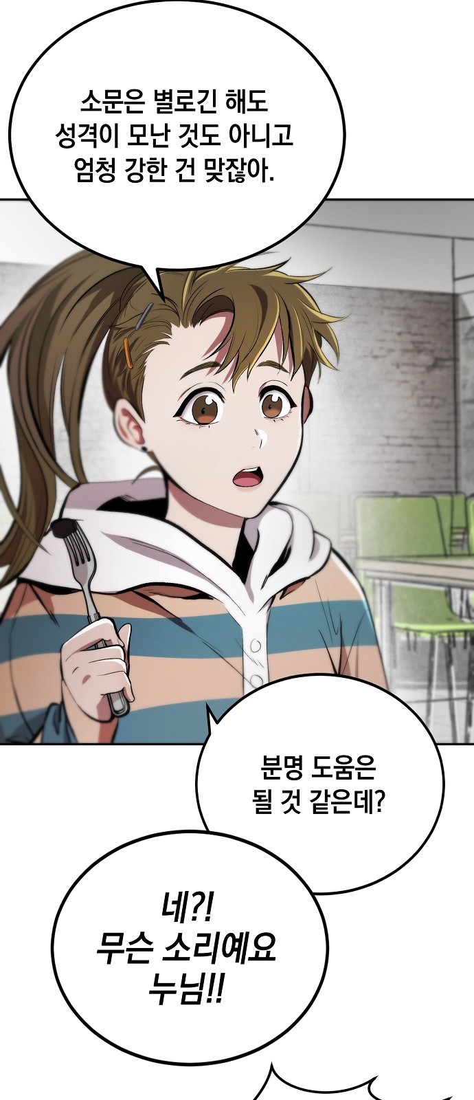 32 페이지