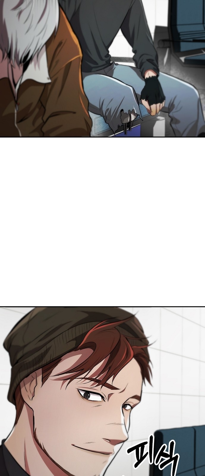 13 페이지
