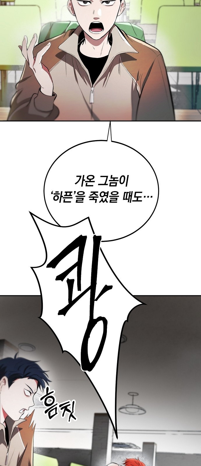 35 페이지