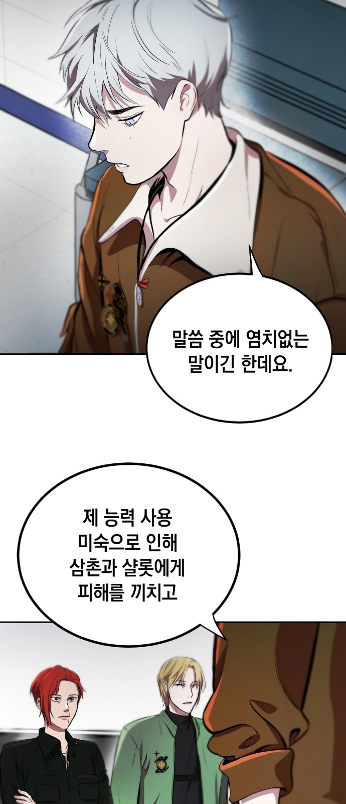 26 페이지