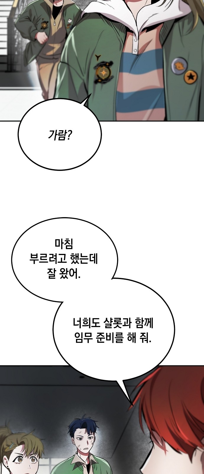 48 페이지