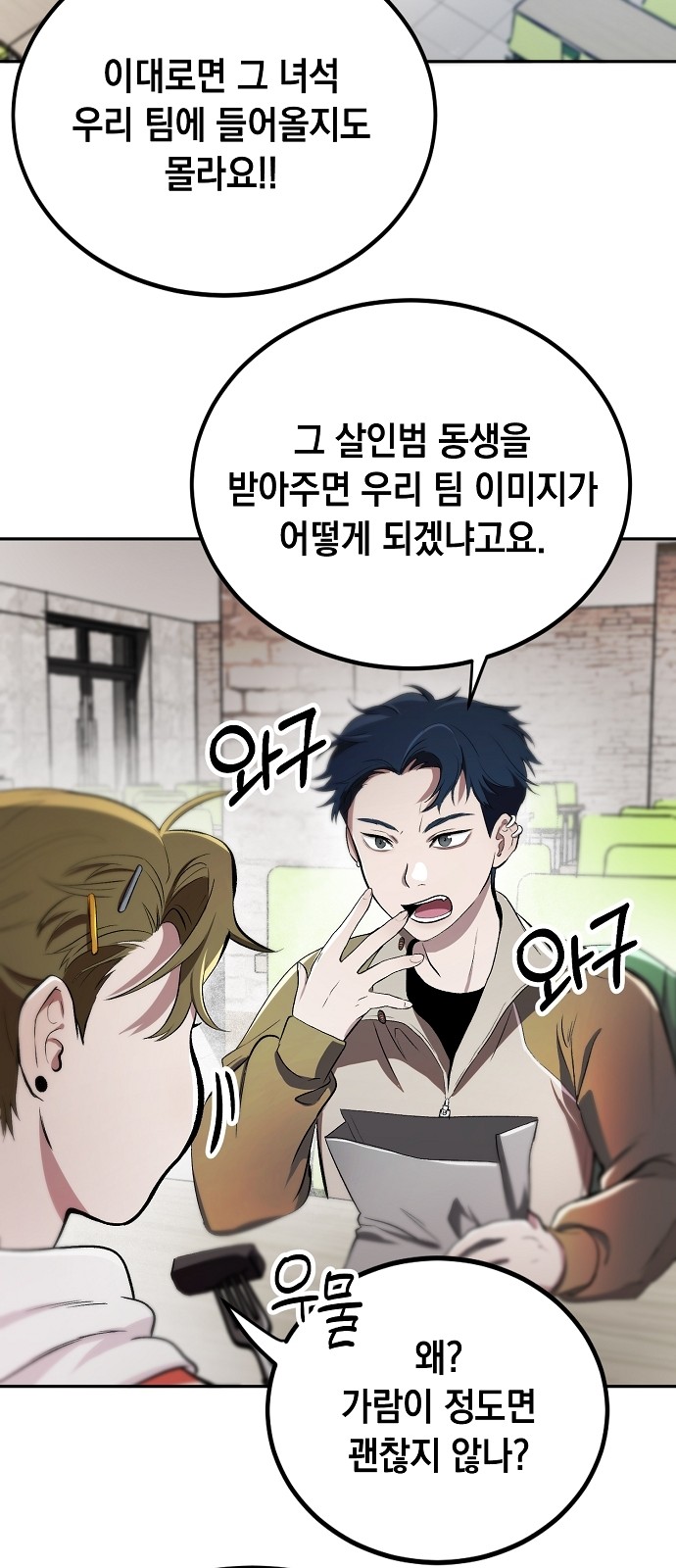 31 페이지