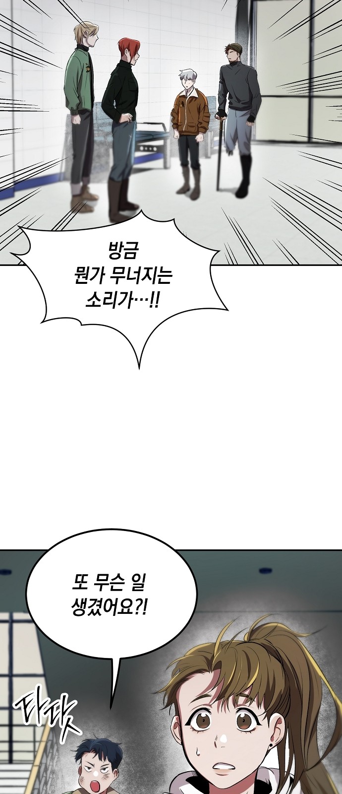 47 페이지
