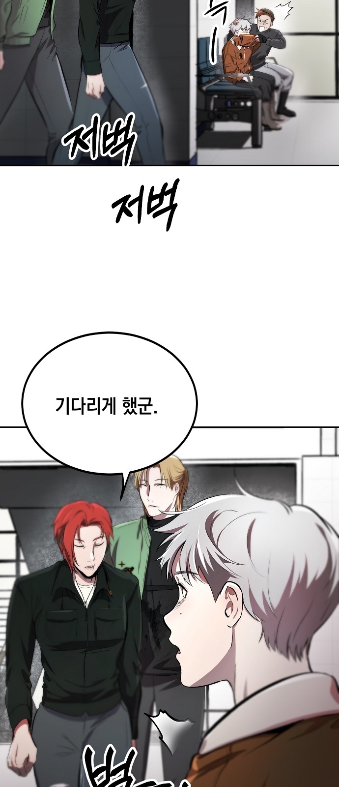 23 페이지