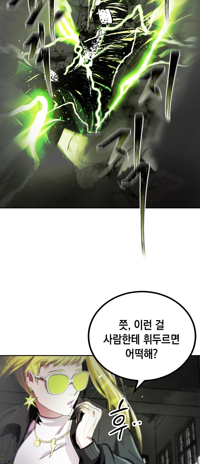 62 페이지